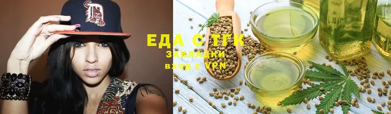 Cannafood марихуана  Высоцк 